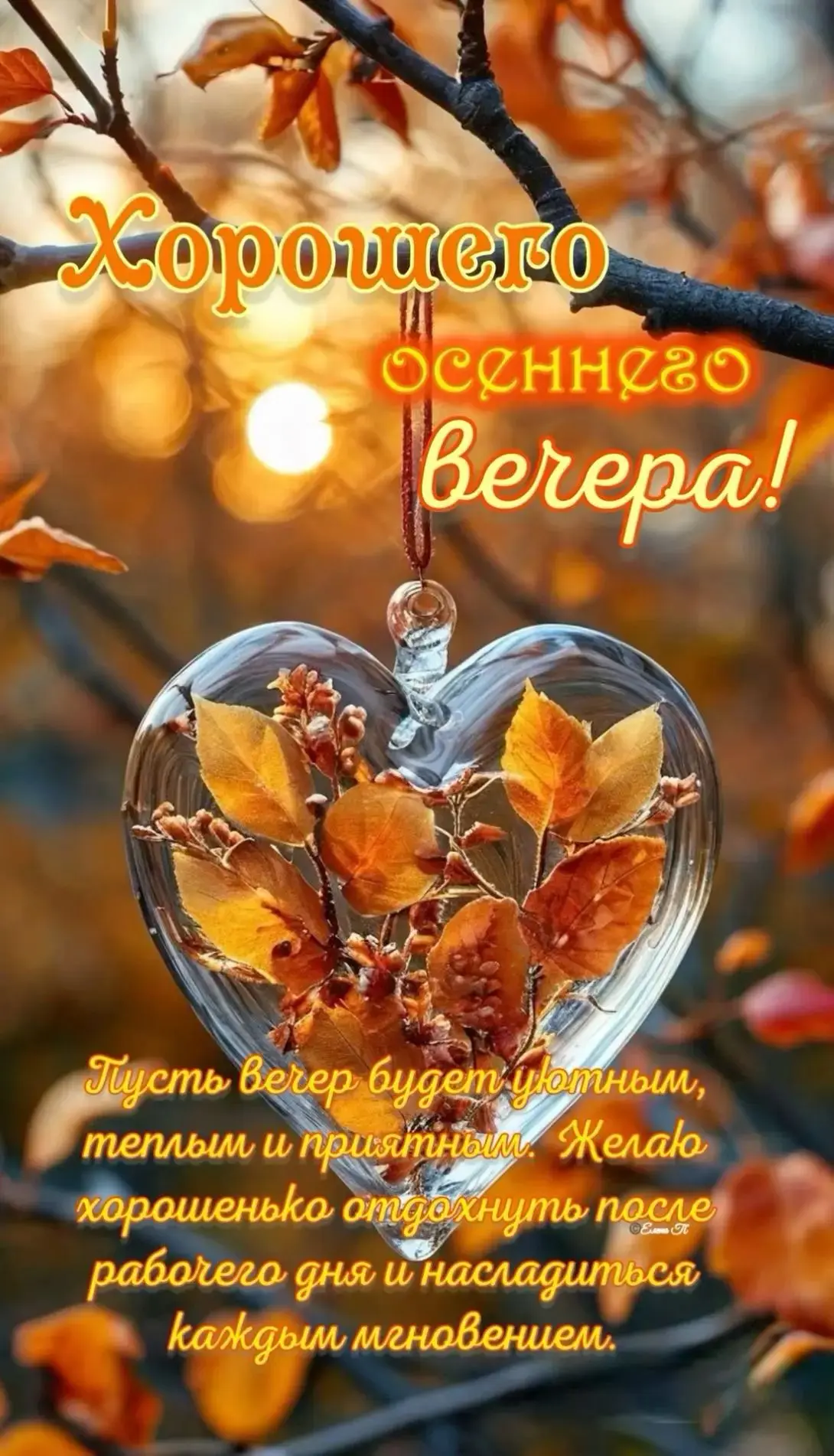 ✨❤️❤️❤️🍬✨