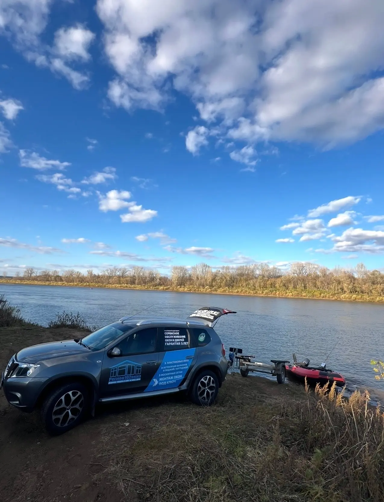 Осень 🍂 радует погодой 🤩