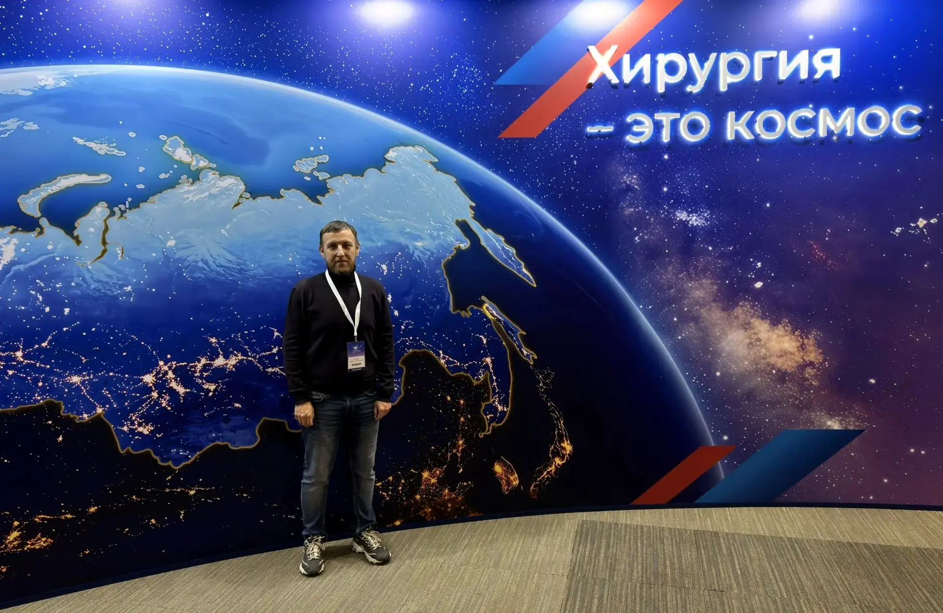 🙌 На протяжении трех дней с 12 по 14 октября в Москве проходил XVII Съезд хирургов Рос...