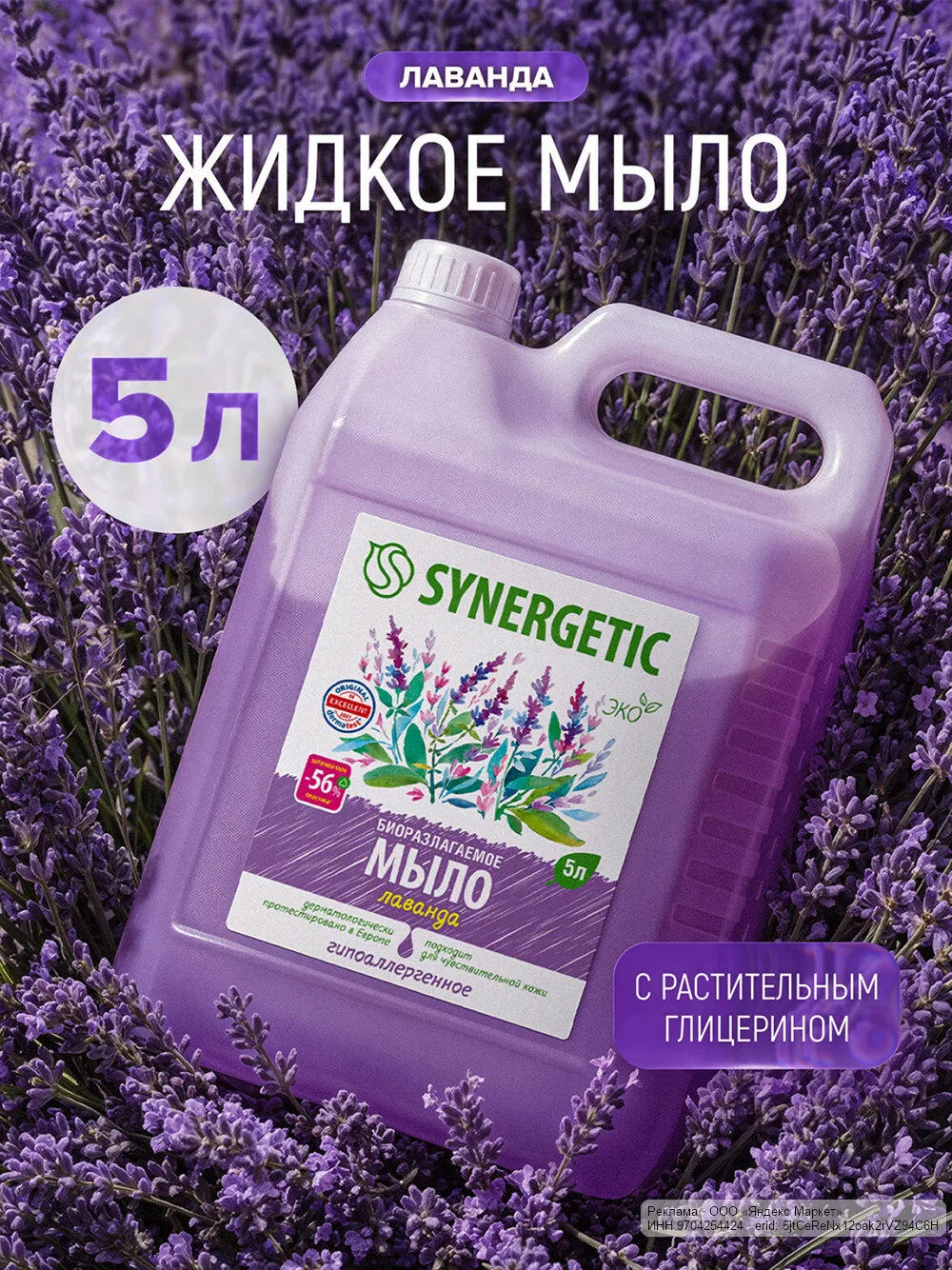 🟡 Яндекс Маркет