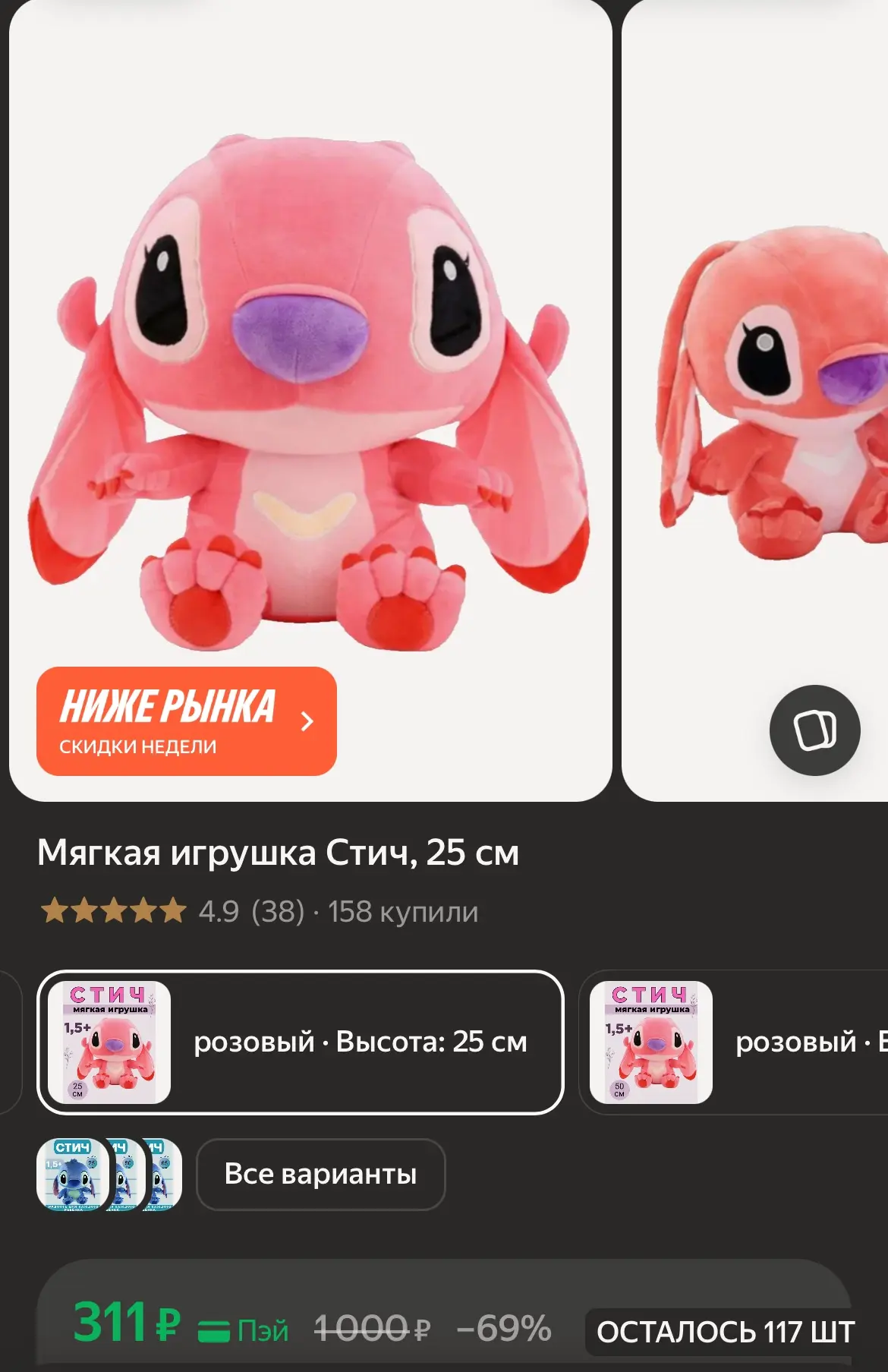 https://market.yandex.ru/cc/BGfyvb