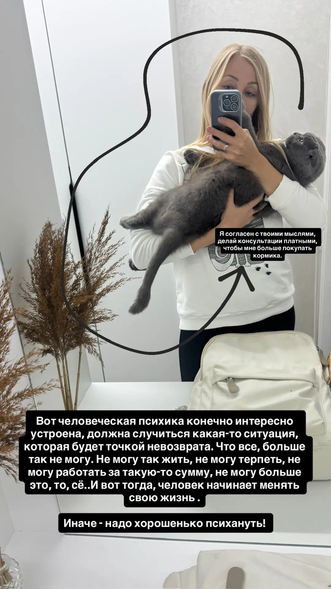 ❓Что скажете?
