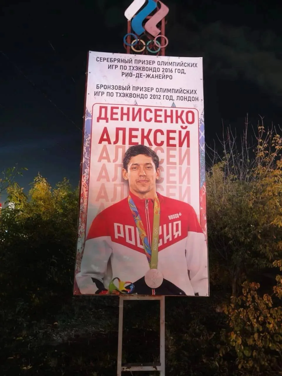 При въезде в Батайск обновили Аллею олимпийской славы — ее  открыли в 2013 году после О...