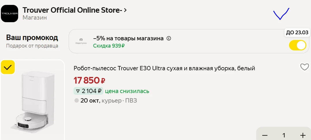 https://market.yandex.ru/cc/BJXC8W