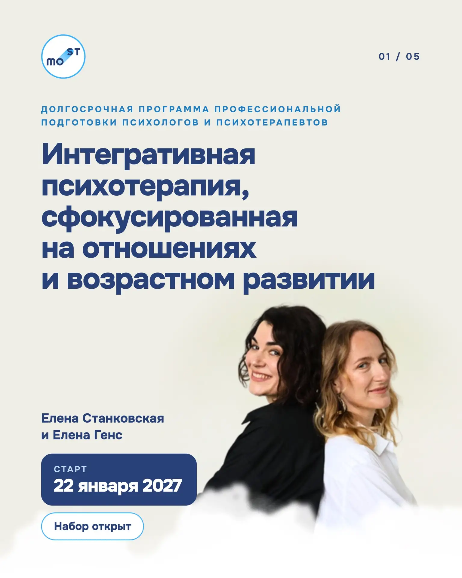 👀Освоить новую технику можно за несколько занятий. А сколько времени нужно, чтобы сфор...