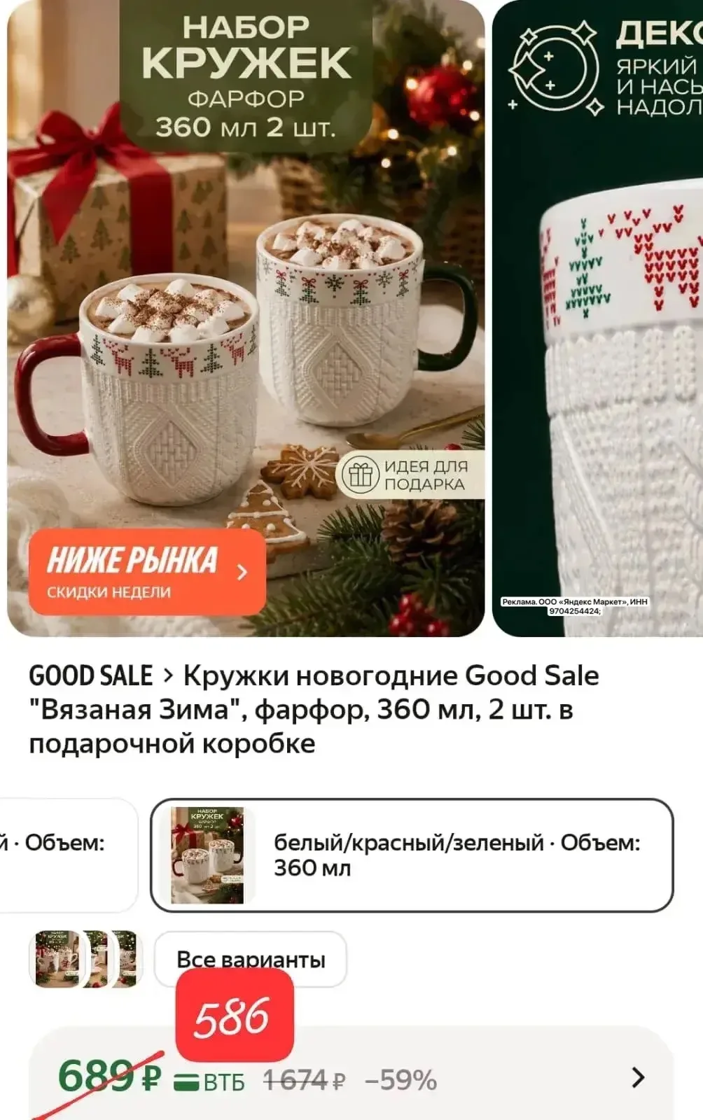 Код HOME15C