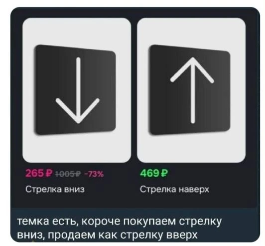 оброе утро, эрудиты!