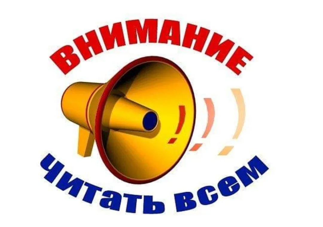 ПОДУМАЛИ И РЕШИЛИ…