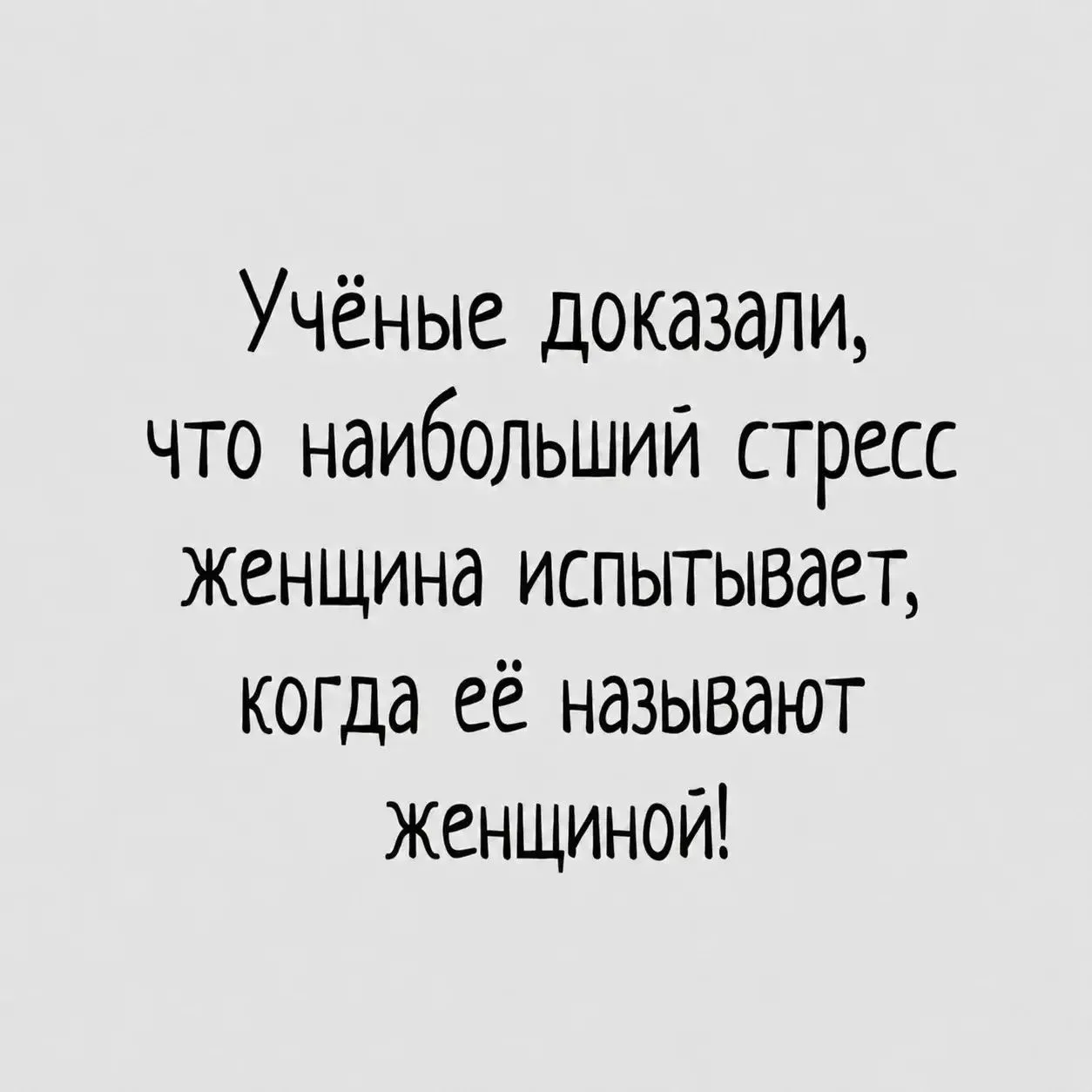 А вот ещё был случай..