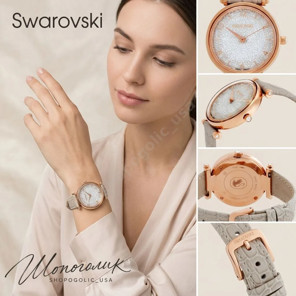 🇺🇸 Swarovski   ⌚Распродажа ⌚
