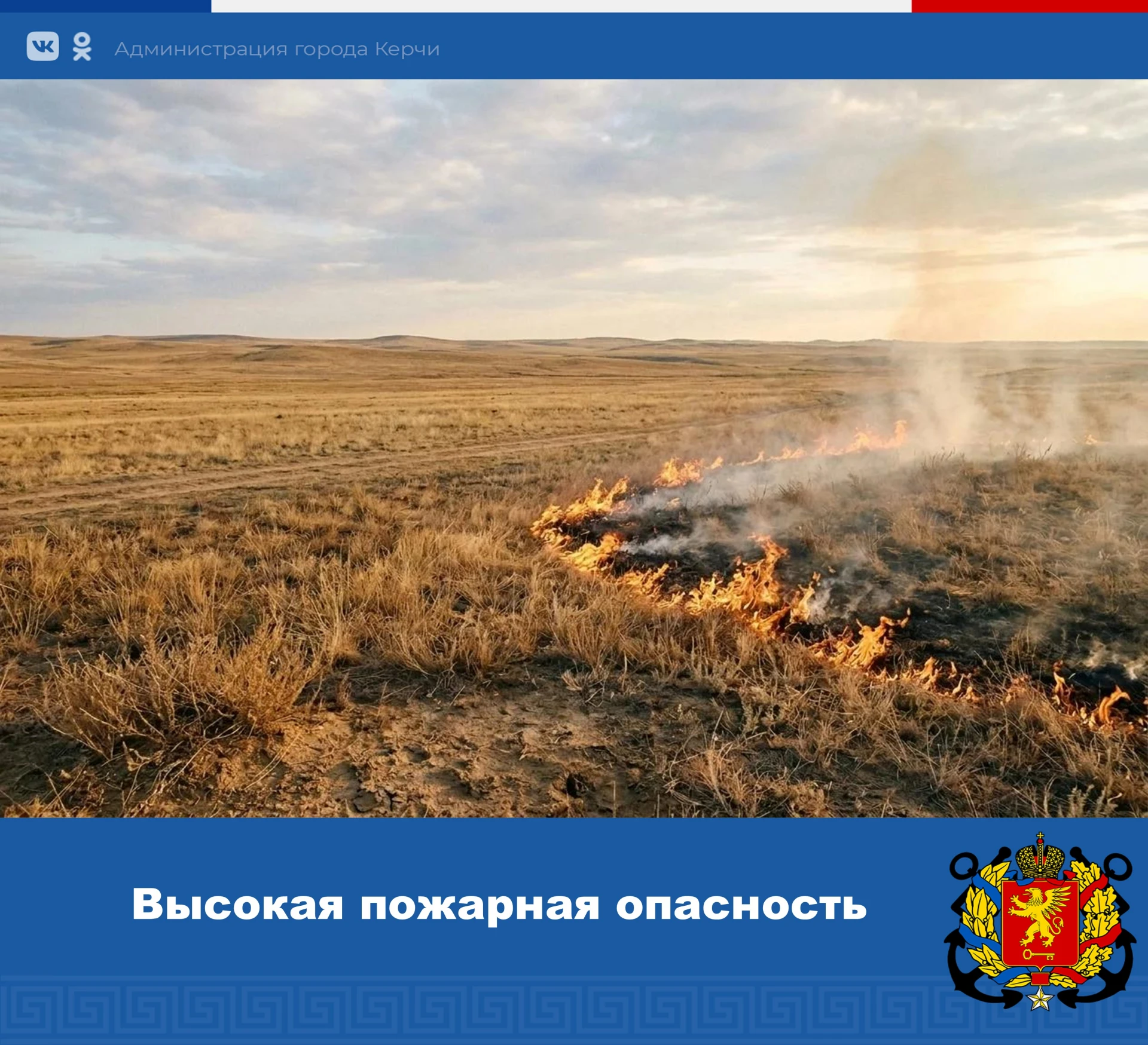 🔥По данным ФГБУ «Крымское УГМС», 9, 10 и 11 октября в западных, центральных и южных ра...