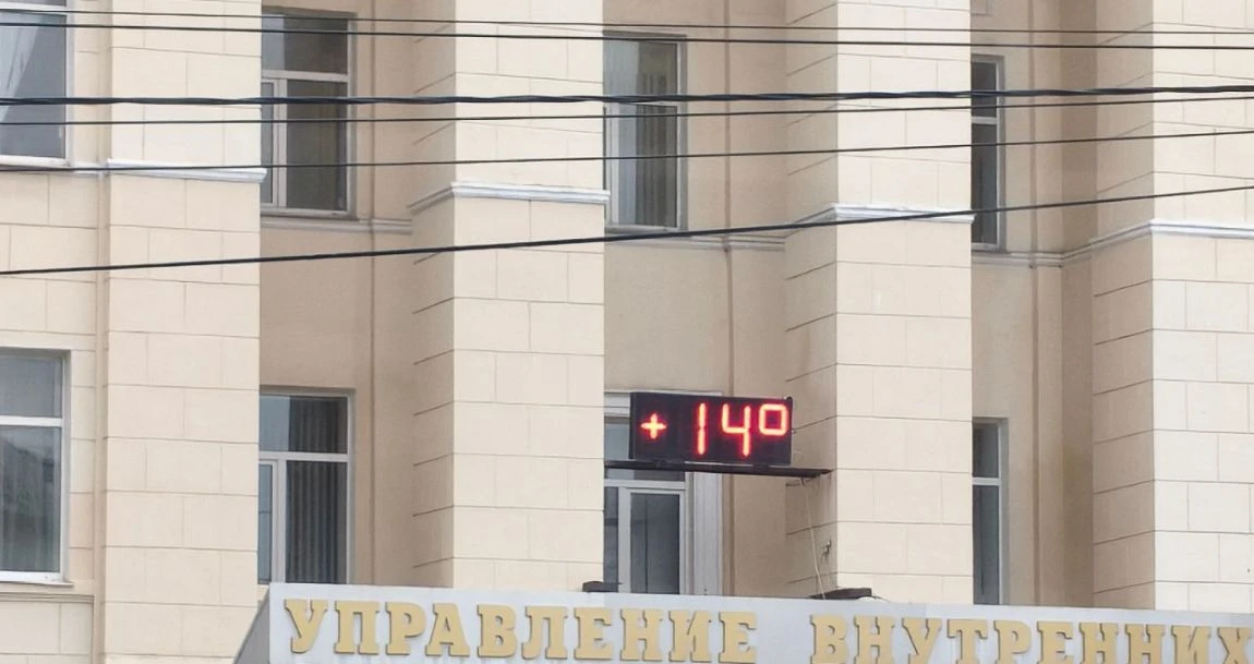 Утро, но уже тепло