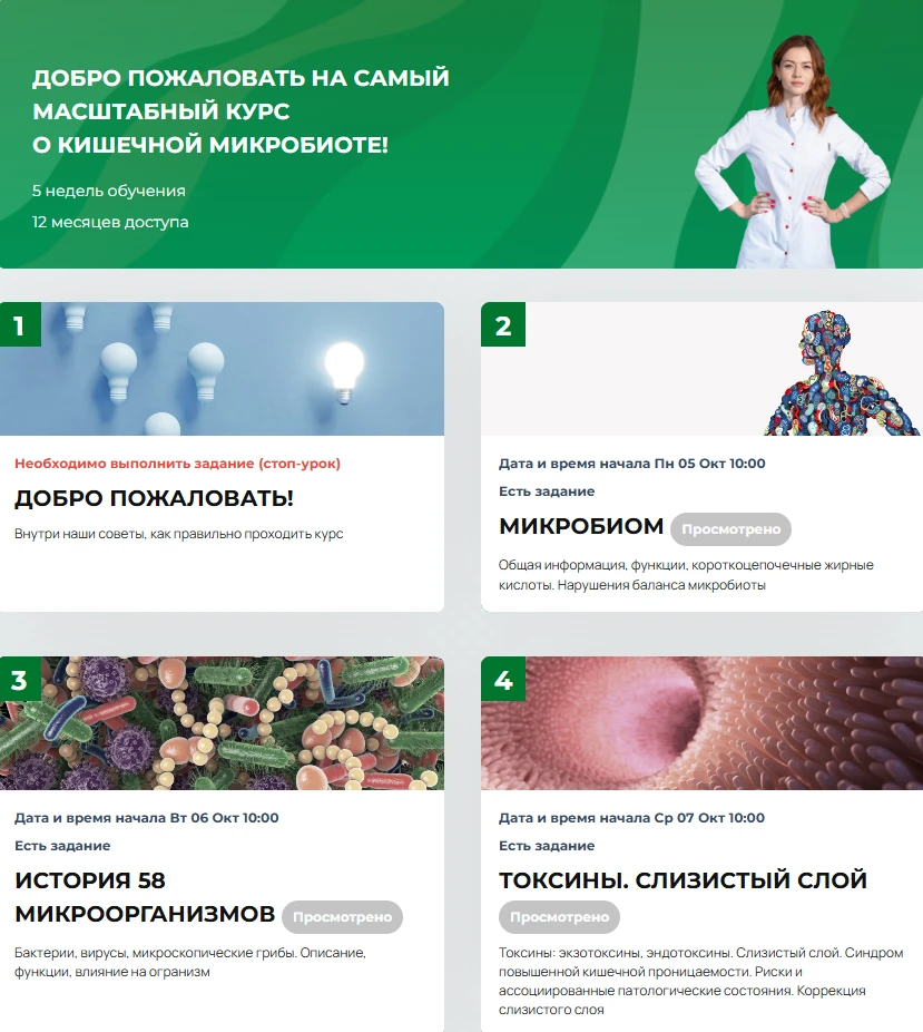 Мои хорошие, СРОЧНОЕ ВКЛЮЧЕНИЕ 🔴