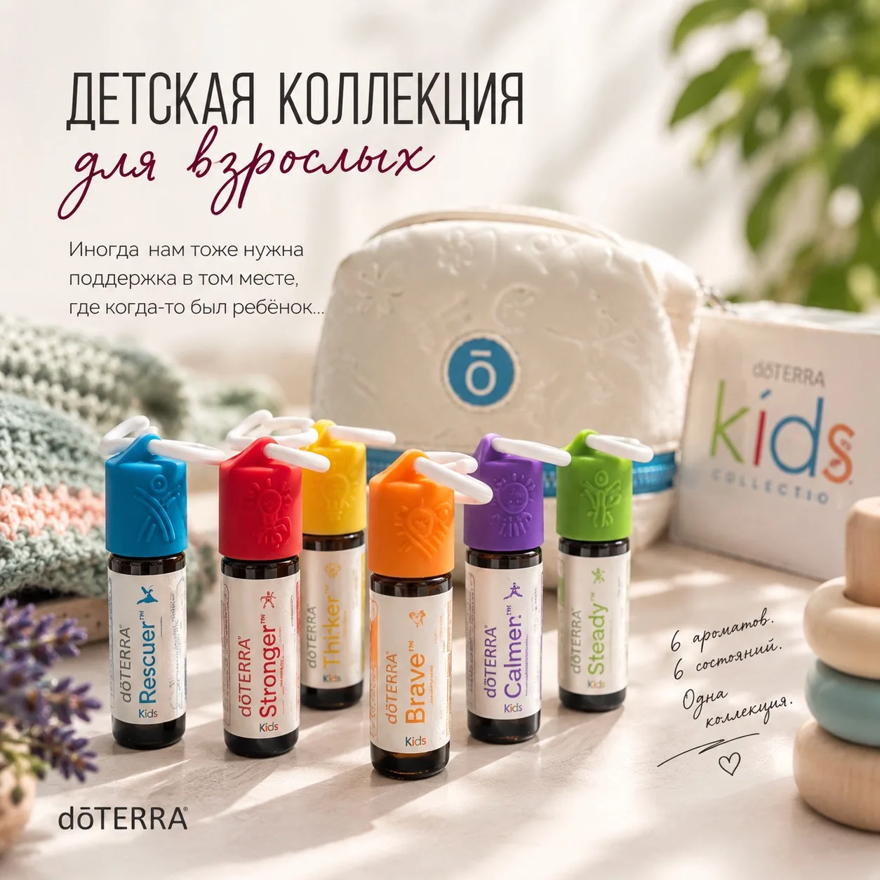 Мы родом из детства