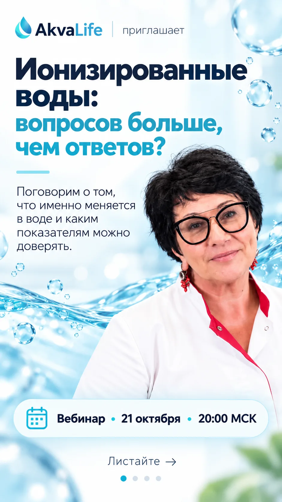 Добрый день! Занимайте лучшие места прямо сейчас! Запись эфира будет доступна только дл...