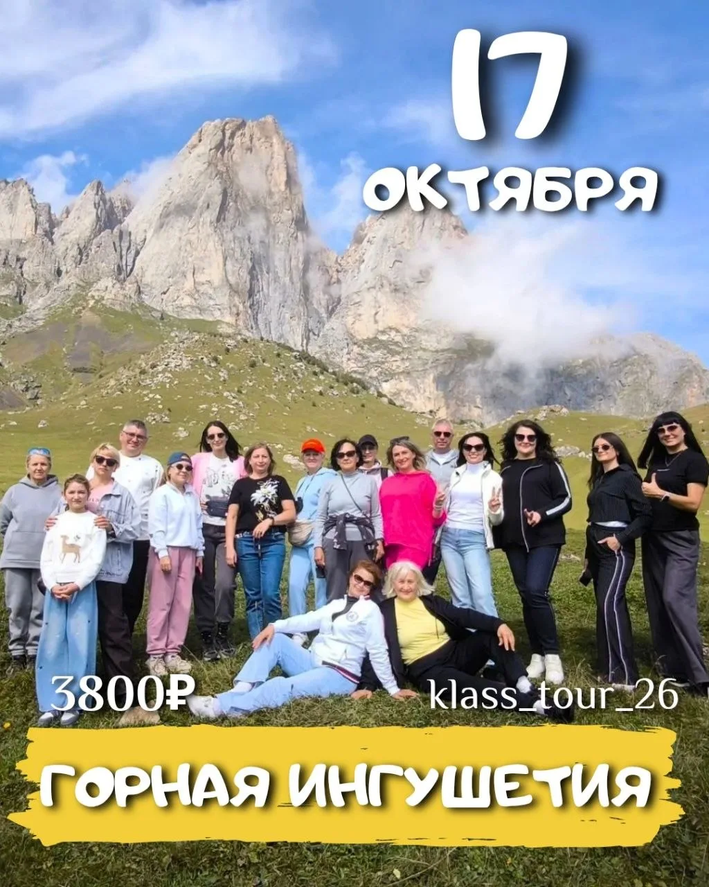 ‼️10 мест