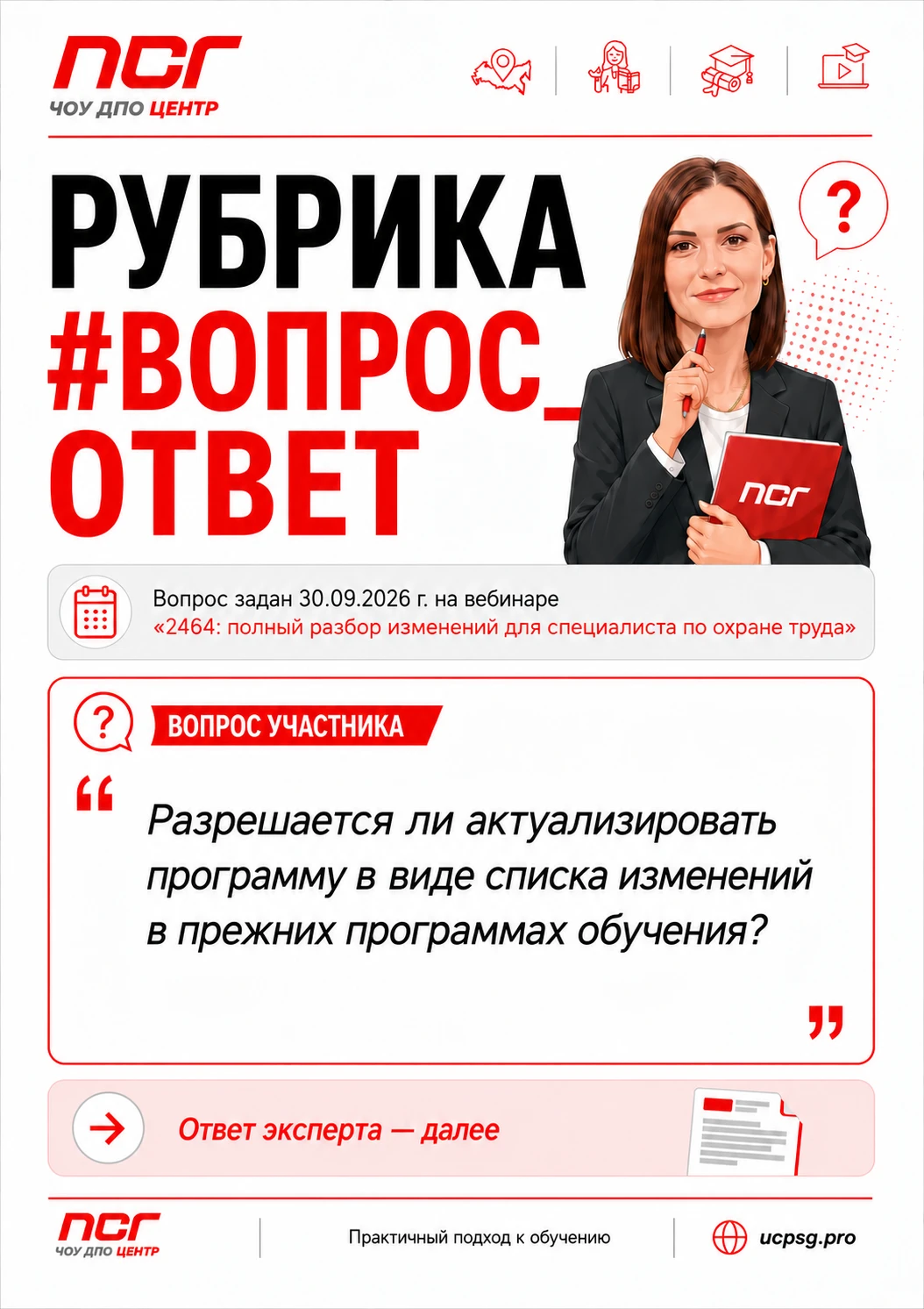 ✅ Ответ: да, такой вариант возможен.