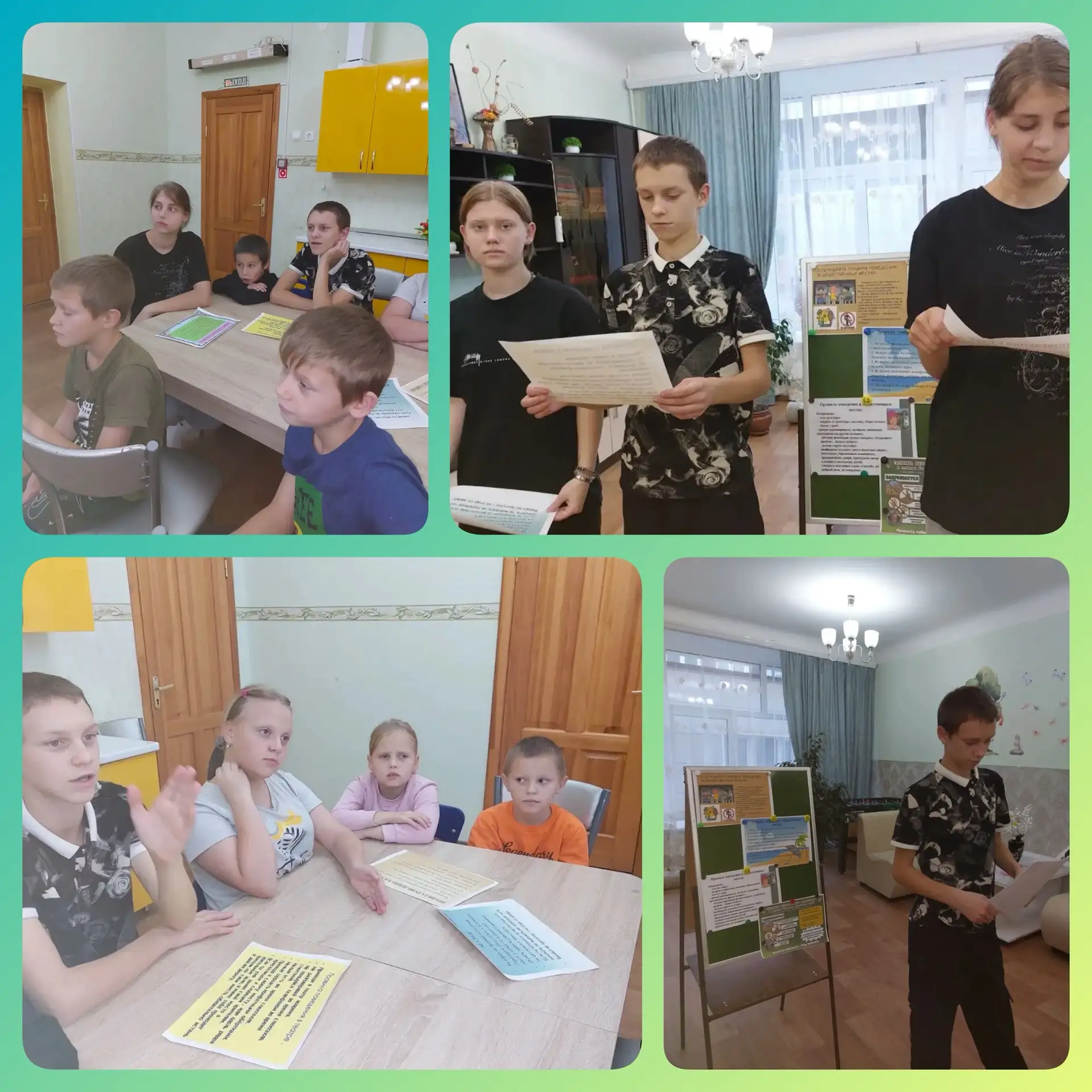 🗣️  Правила поведения в общественных местах — вспомнили и закрепили их в игре! 🎉