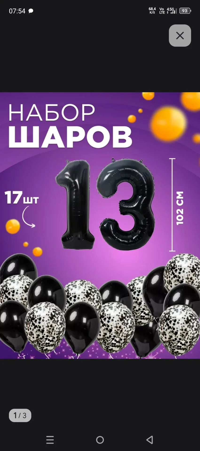 Я постоянно чего-то планирую. 🤣