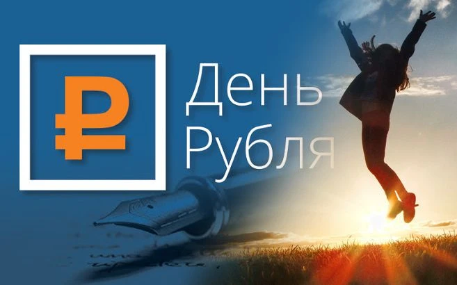 С 22 сентября по 20 декабря 2026 года осуществляется приём работ на Всероссийский конку...