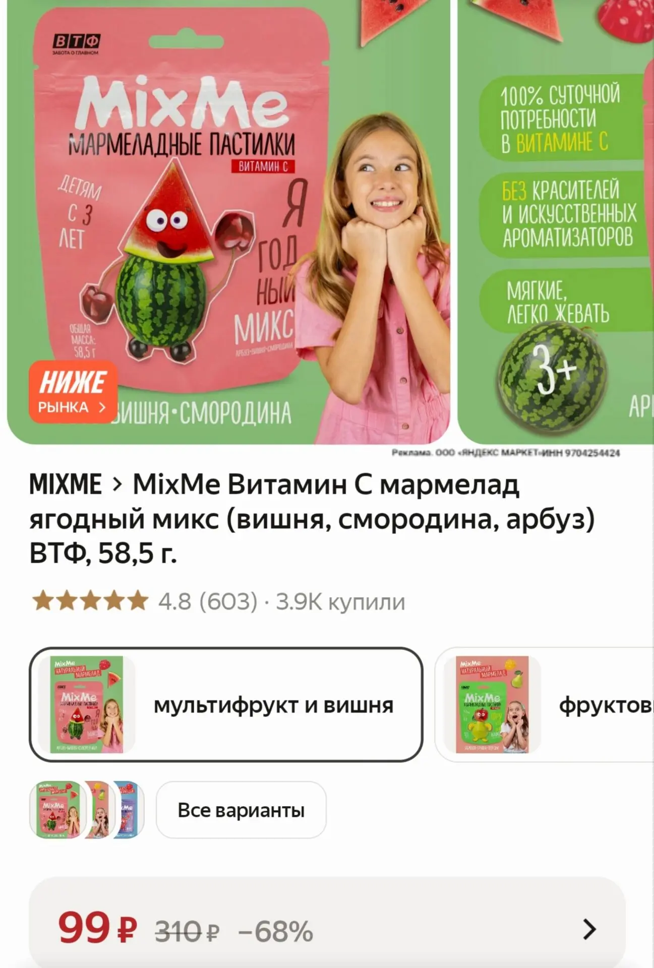 Карточки