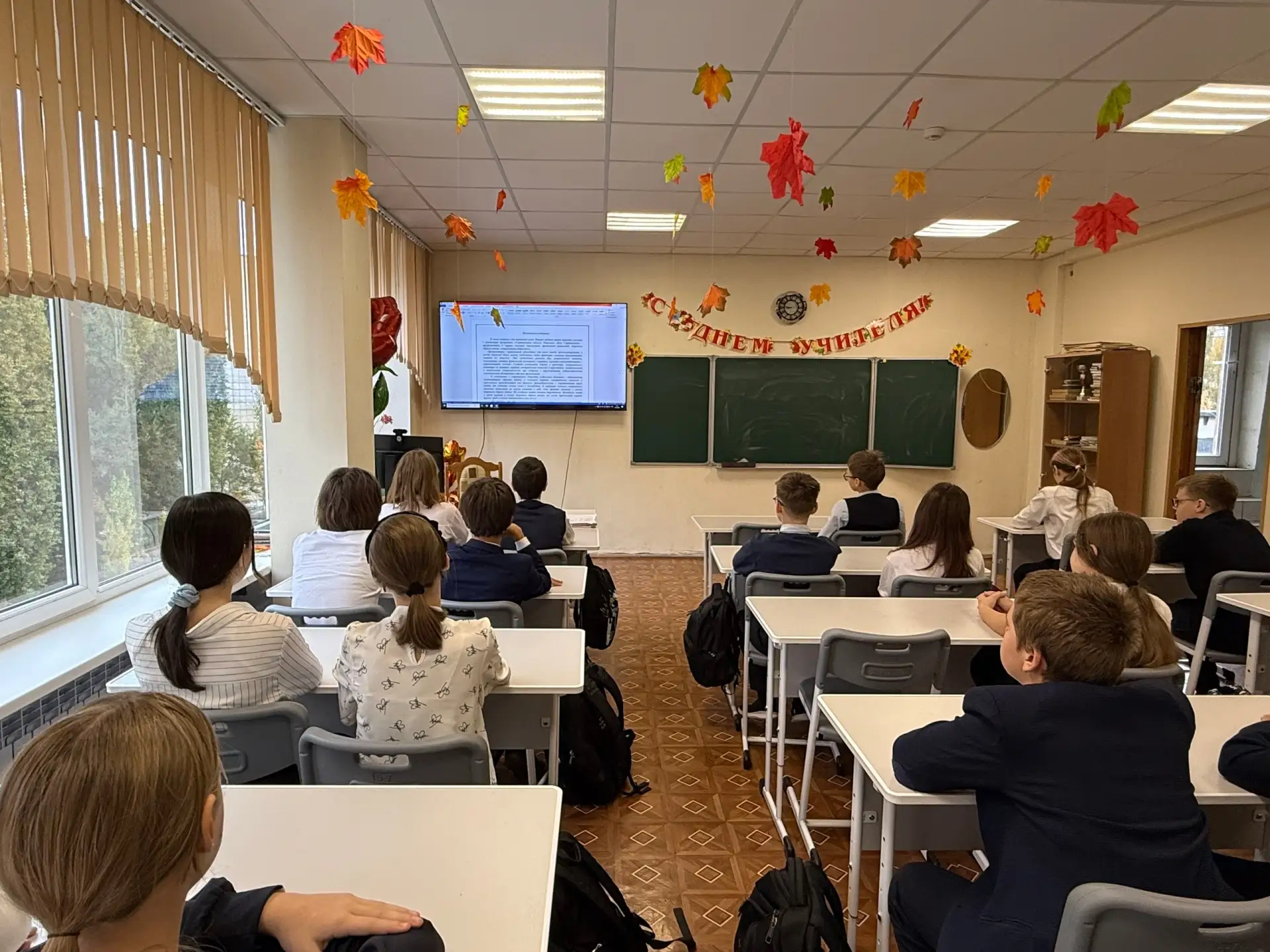 ✨Ученики 6 А класса приняли активное участие в старте программы « Соревнование классов ...