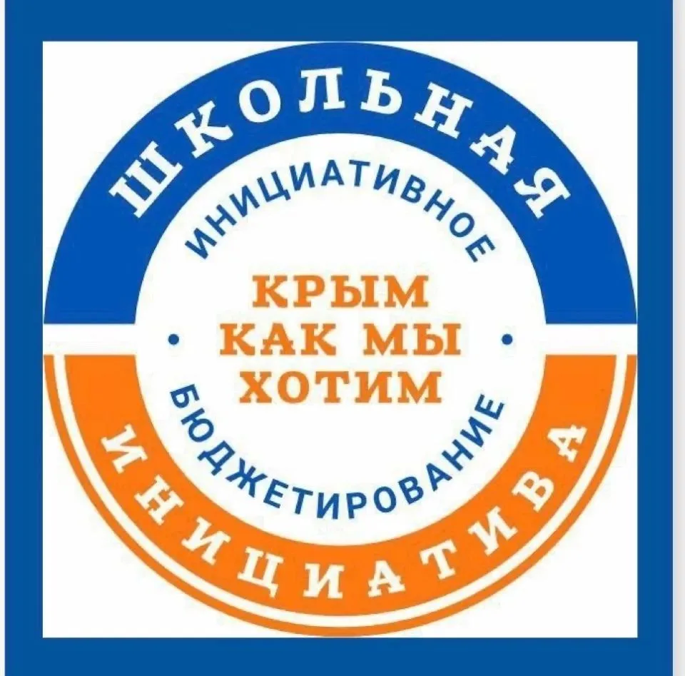 📣 Внимание, уважаемые педагоги и учащиеся! 📣