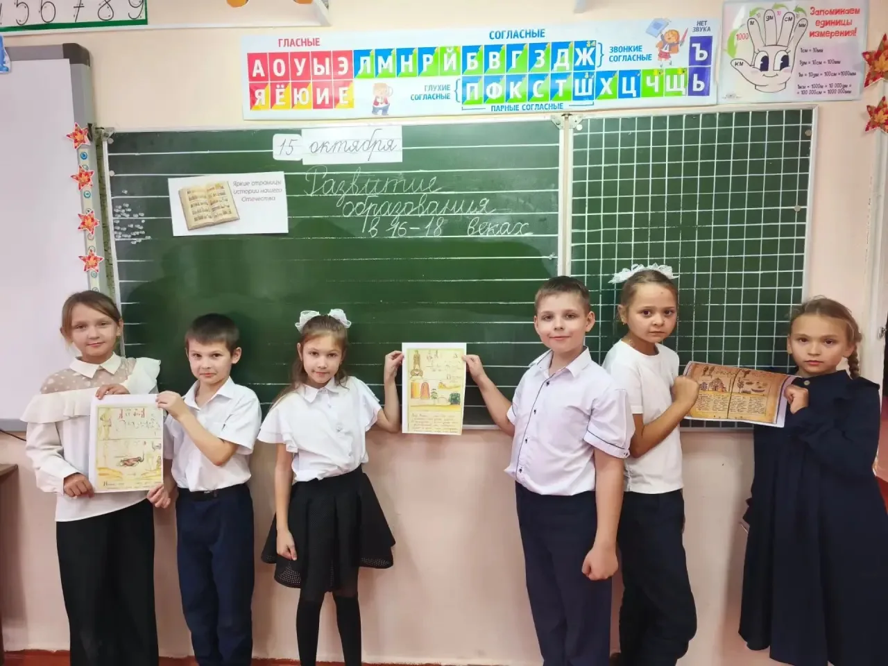 📚 Яркие страницы истории нашего Отечества