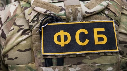 ФСБ задержала 40-летнего воронежца, финансировавшего терроризм