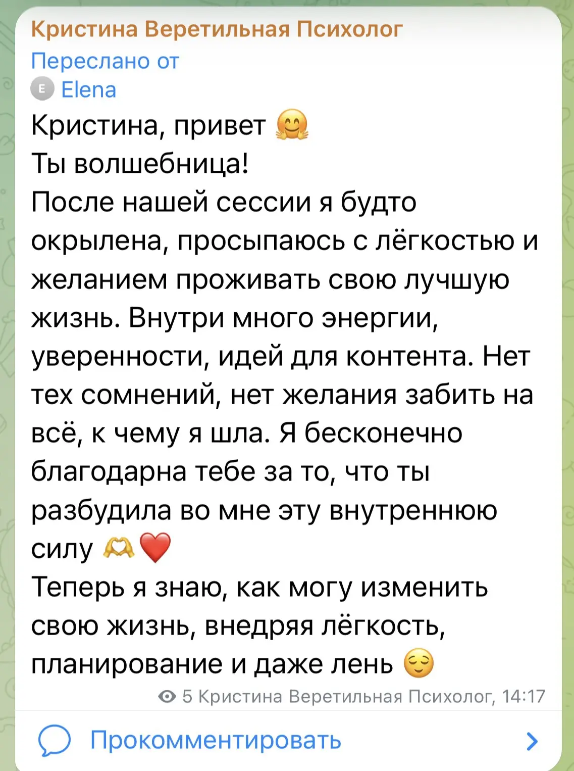 Это просто 🔥🔥🔥🔥