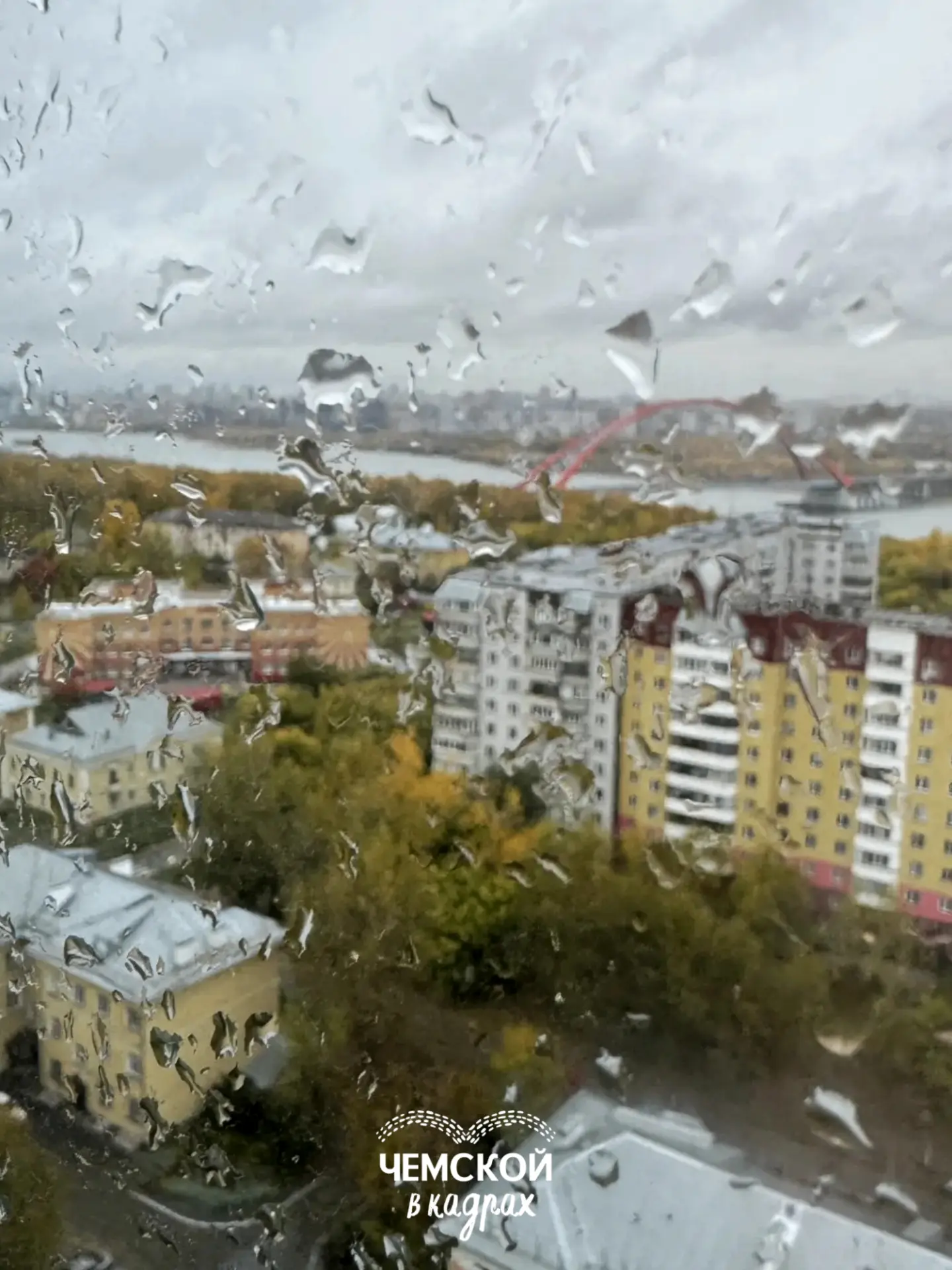 Дождь на стекле. И весь Чемской — как в акварели