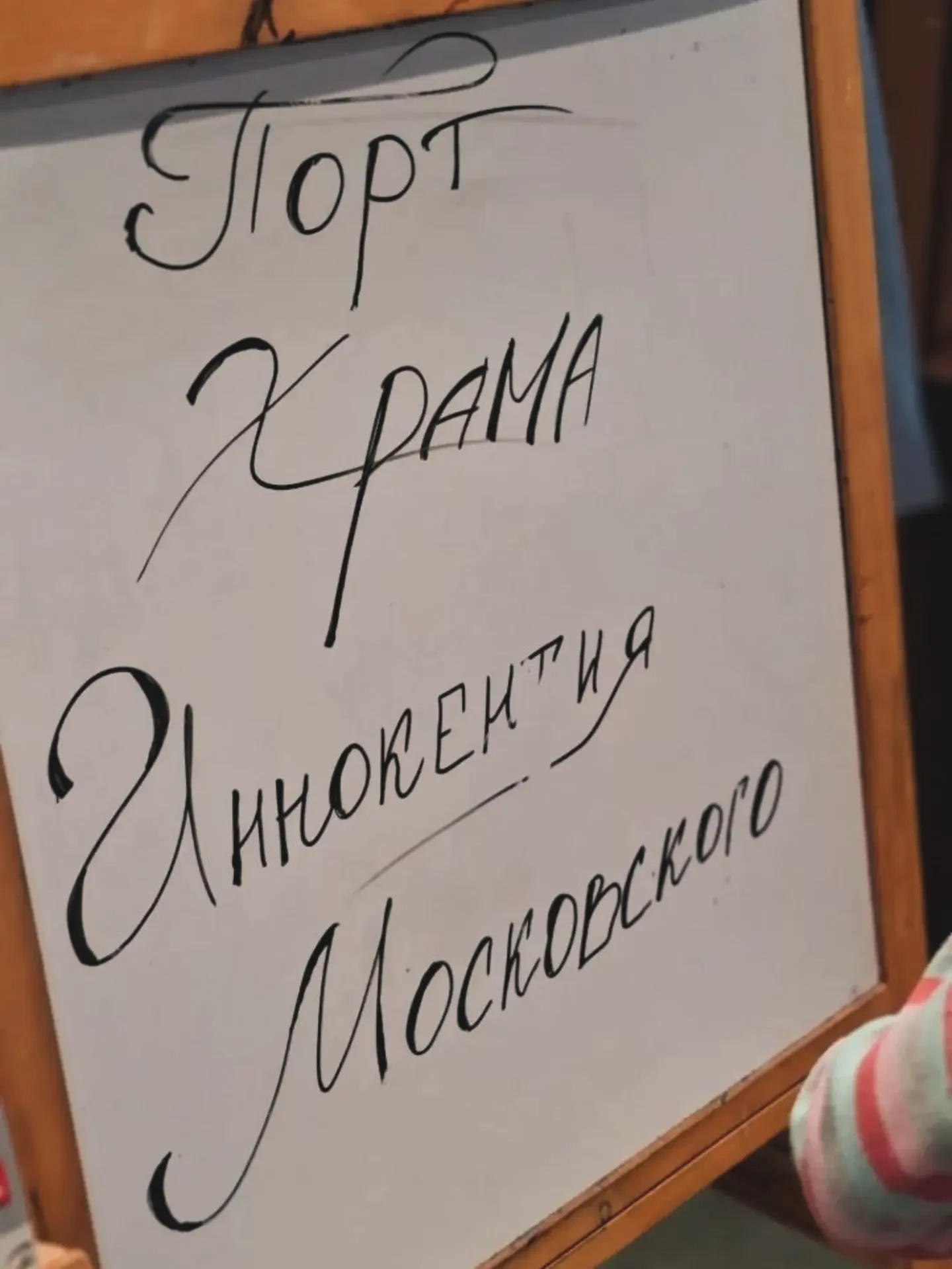10 октября в 17:00 с порта