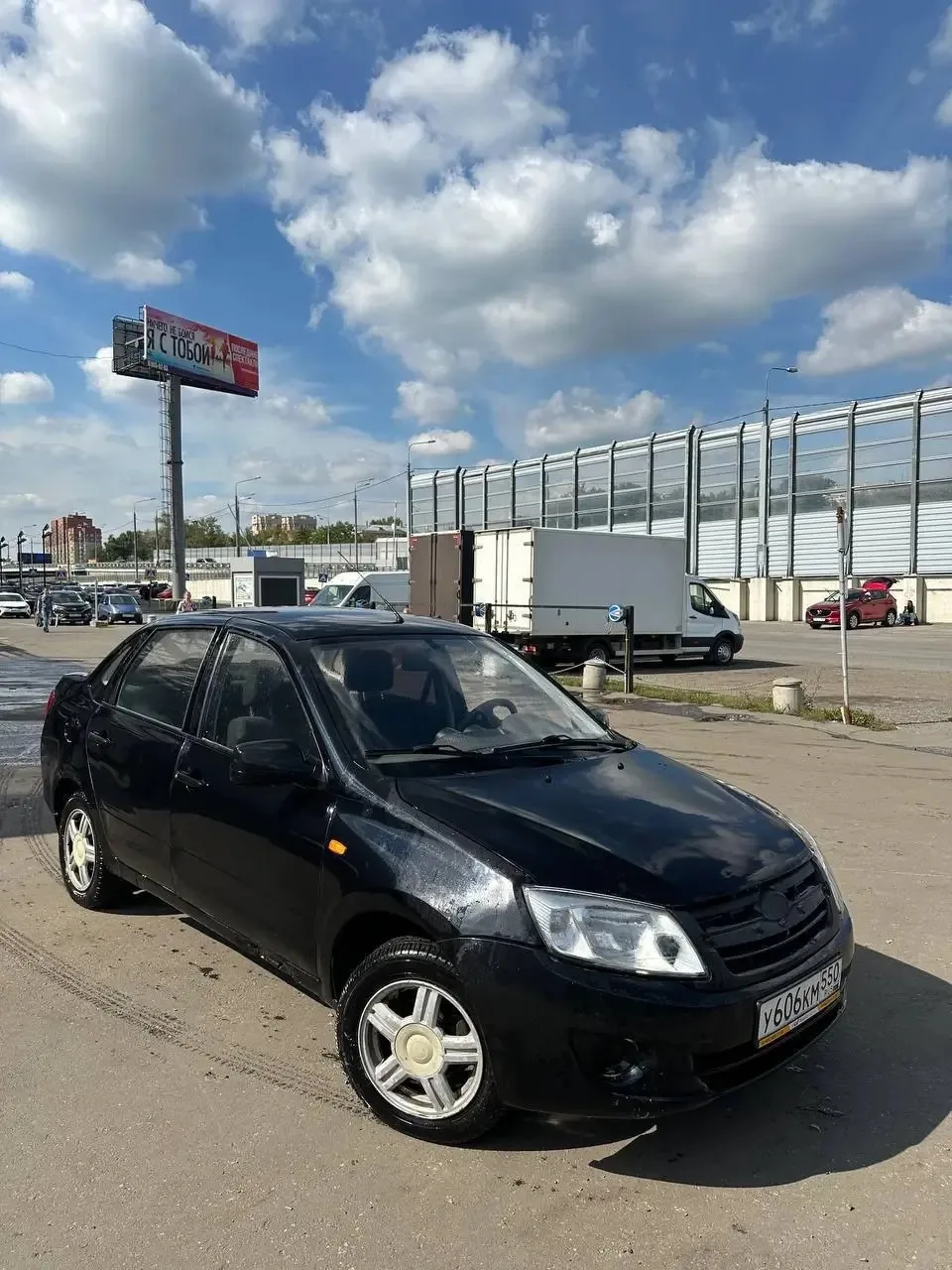 Lada Granta