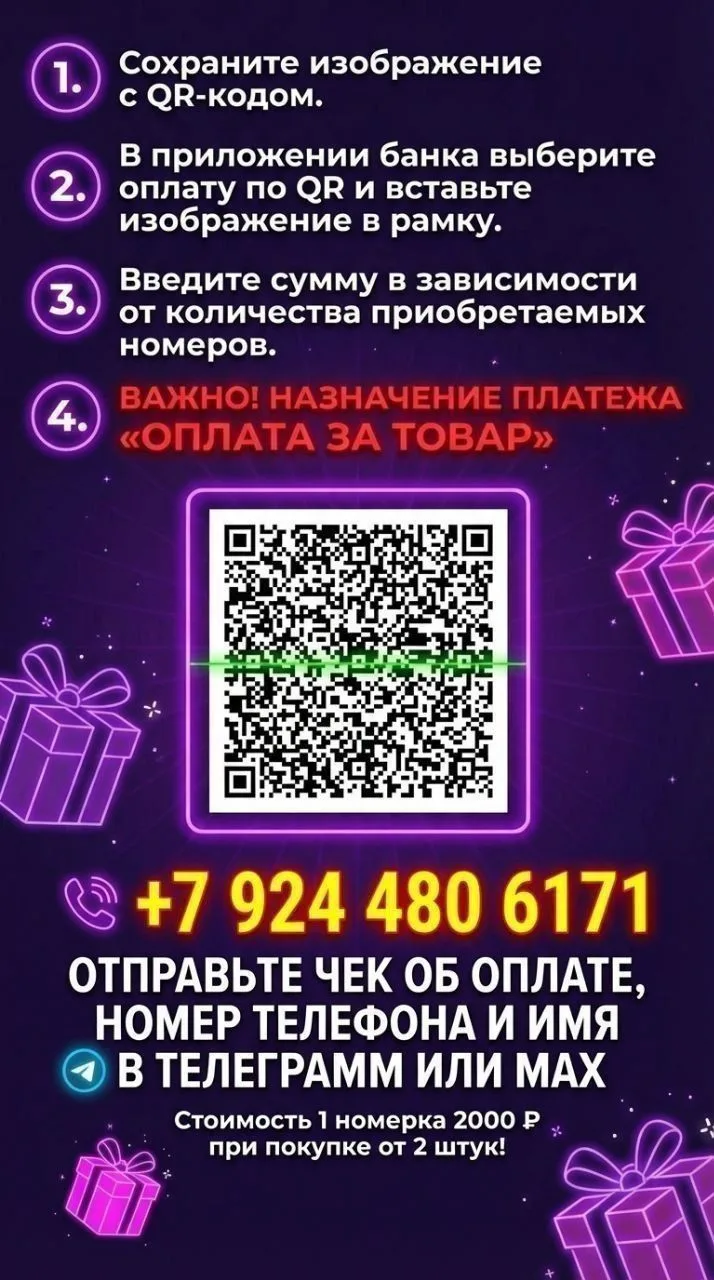 ‼️‼️‼️СНИЖАЕМ ЦЕНУ‼️‼️‼️ВСЕГО НА СУТКИ‼️‼️‼️