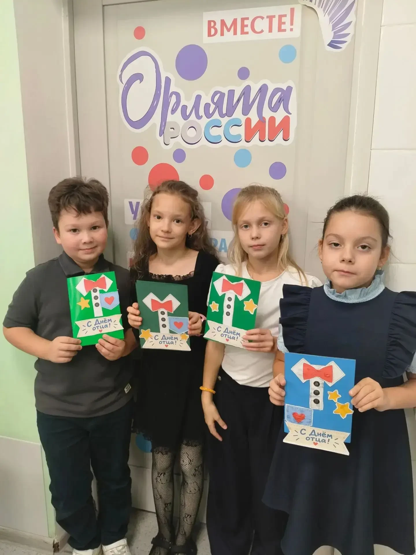 🎉 Тёплый сюрприз ко Дню отца! 🎉
