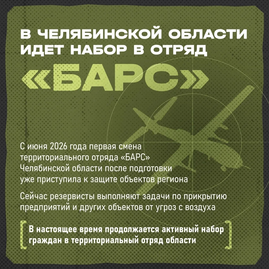 🇷🇺 Вместе — мы сила!