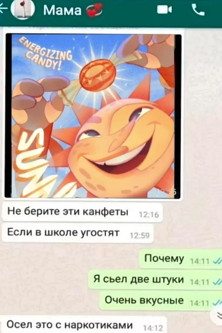 Кто тоже ел