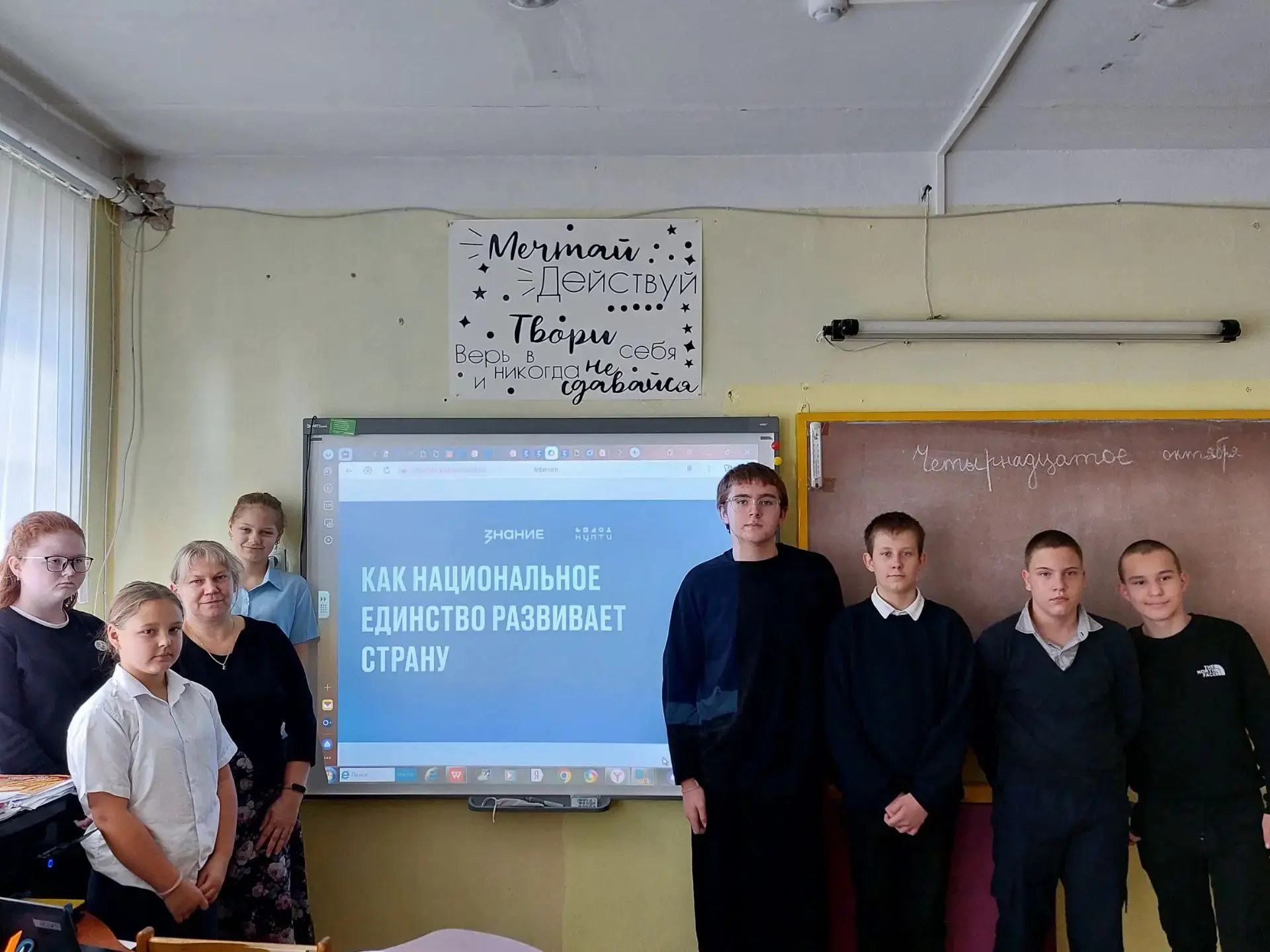 #ЗнаниеБезопасность