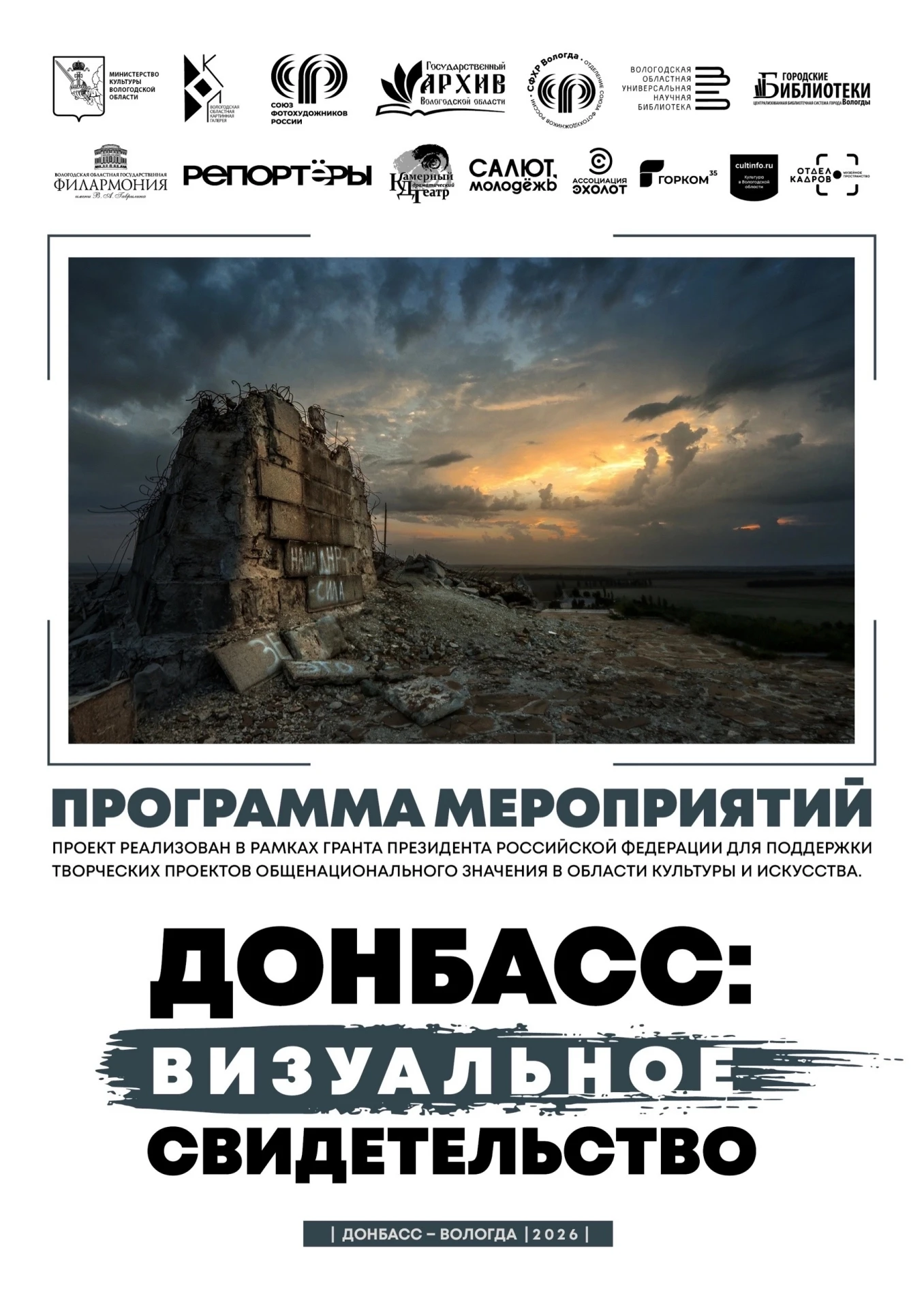 ВЕСТИ35.РФ заглянули в Дом Корбакова на серьёзную выставку 📸