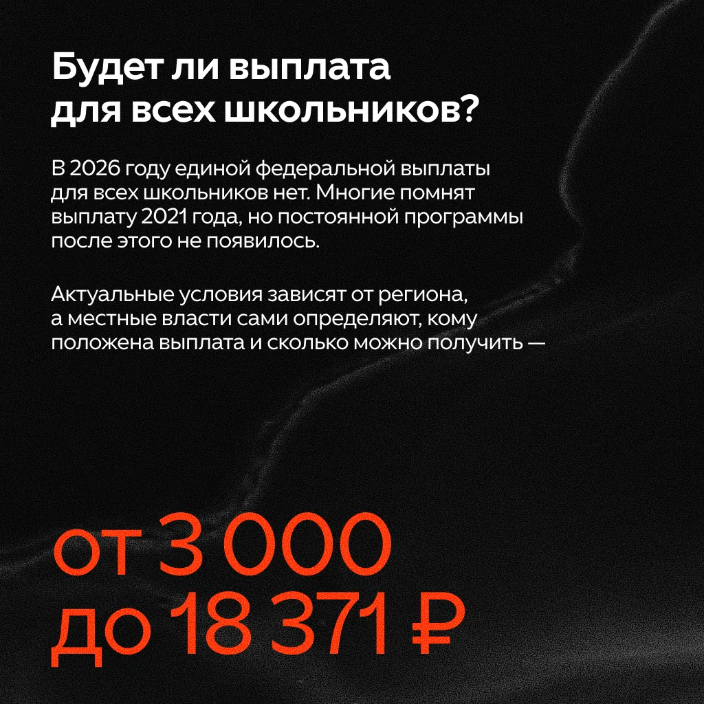 Изображение 2 к публикации «Дзен»