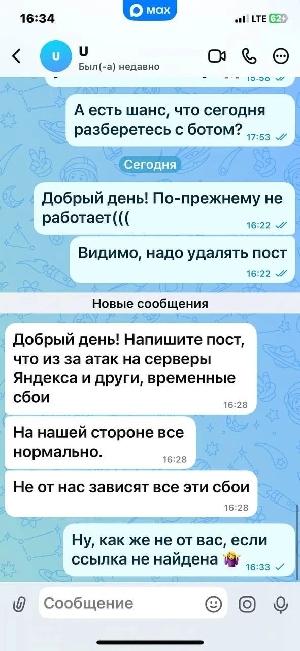 Как вы уже догадались, розыгрыш пришлось удалить.🥴 Мы с Натальей обязательно его прове...