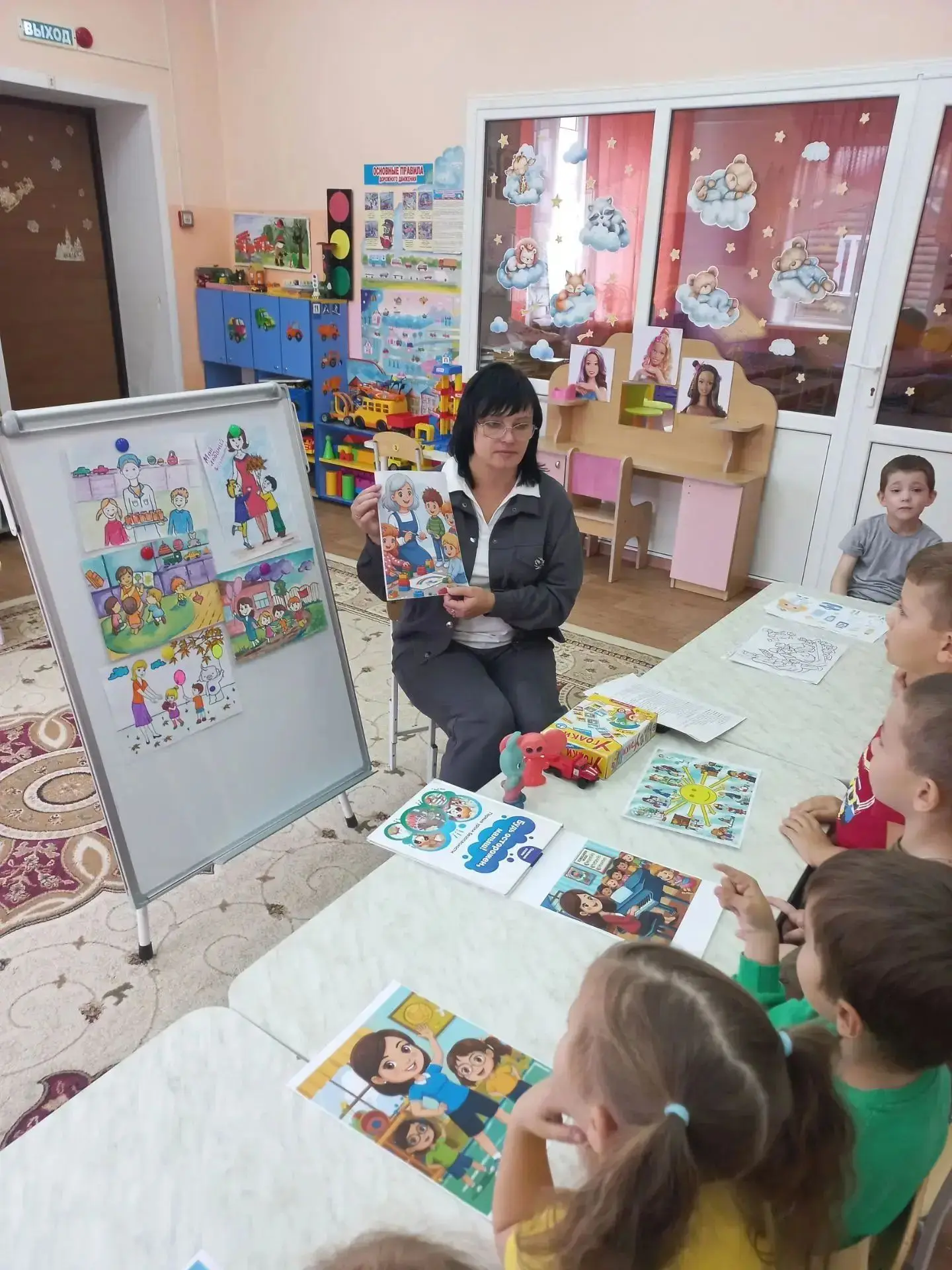Знакомимся с профессией: «Воспитатель».