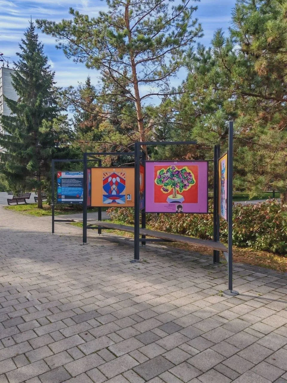 Выставка о Поздееве открылась в сквере Сурикова