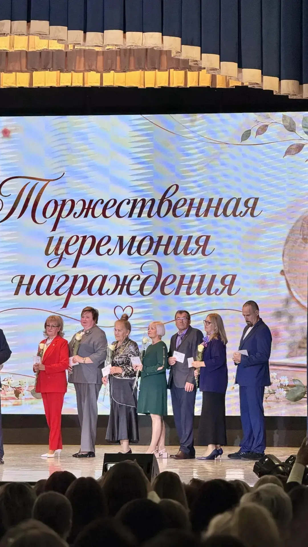 🎉 Поздравляем наших педагогов с заслуженными наградами! 🎉
