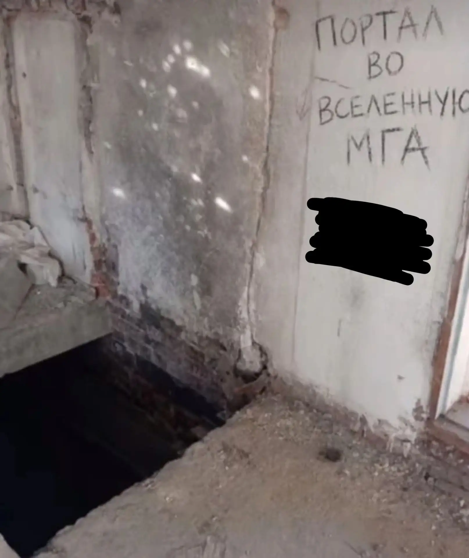 Ооо
