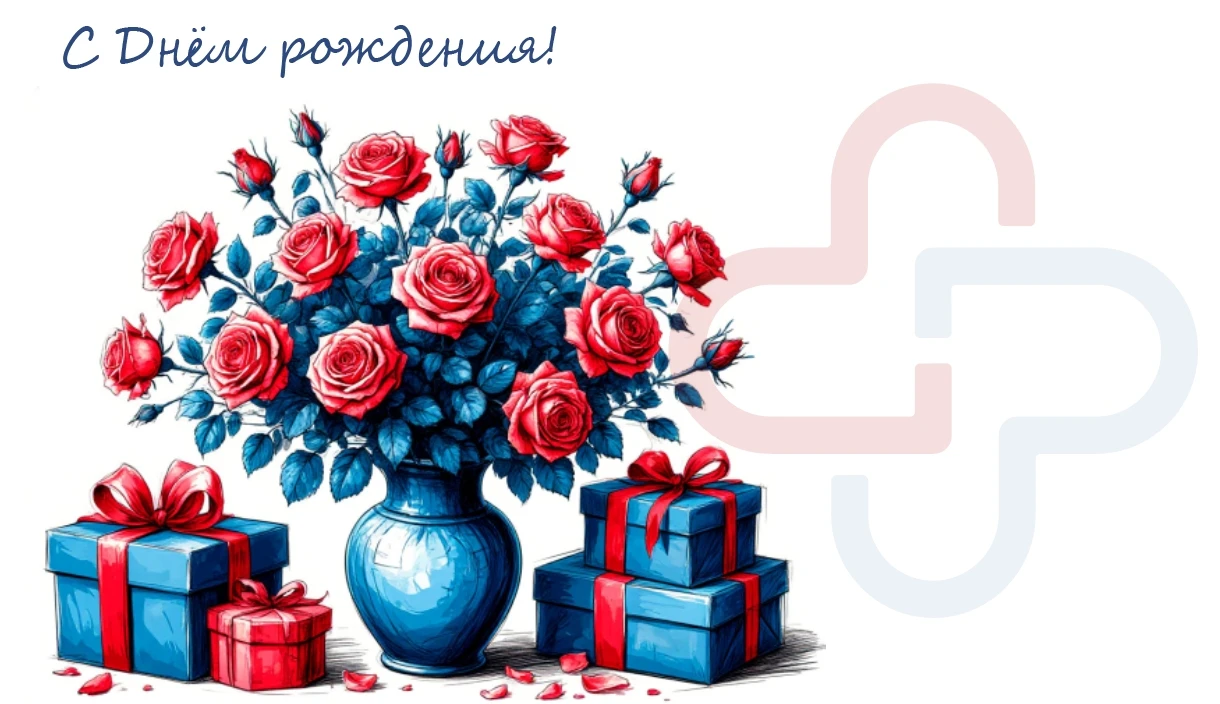 Свой день рождения сегодня отмечают: