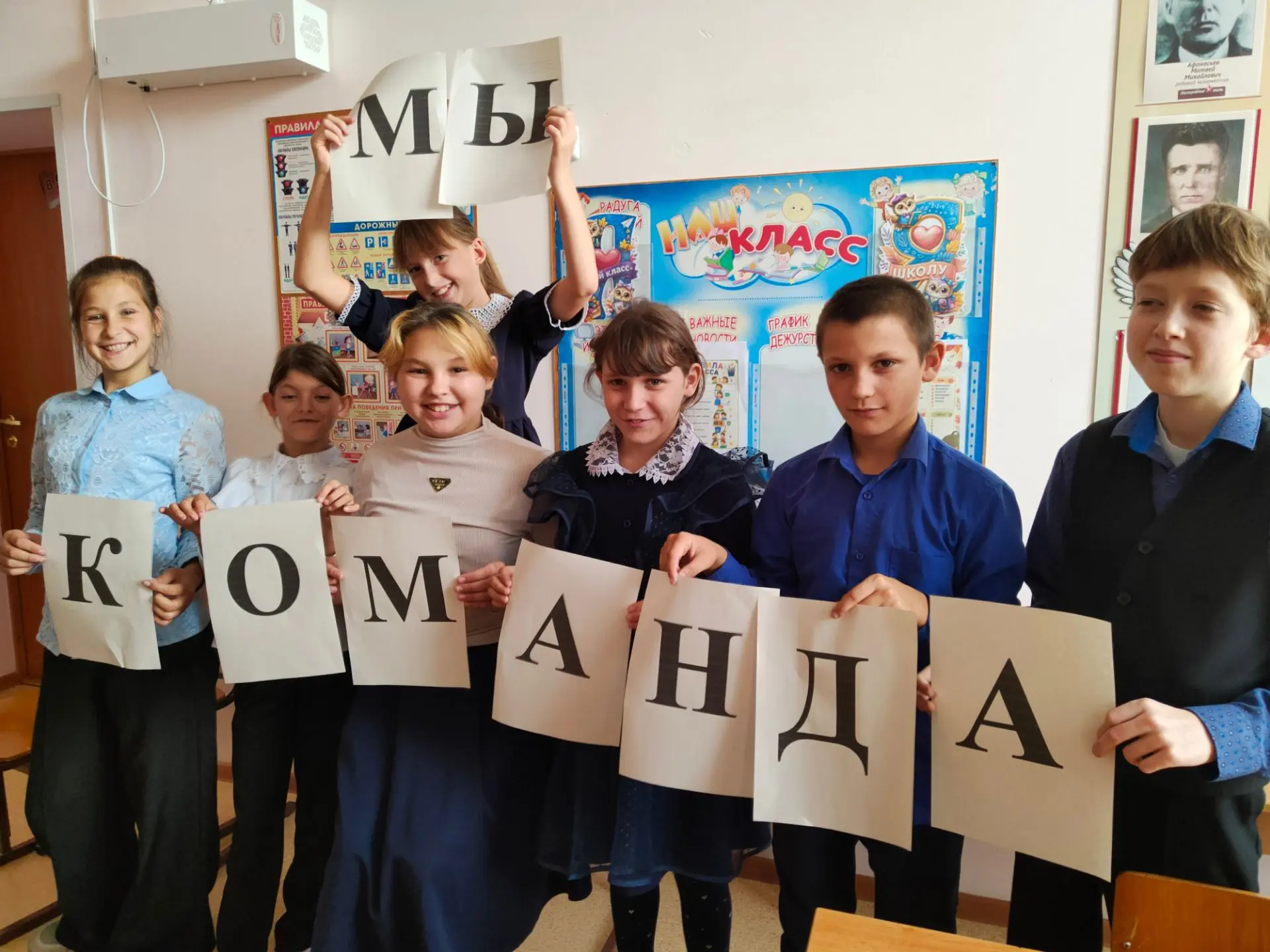 «Я-ты-он-она-вместе целая страна»🤩