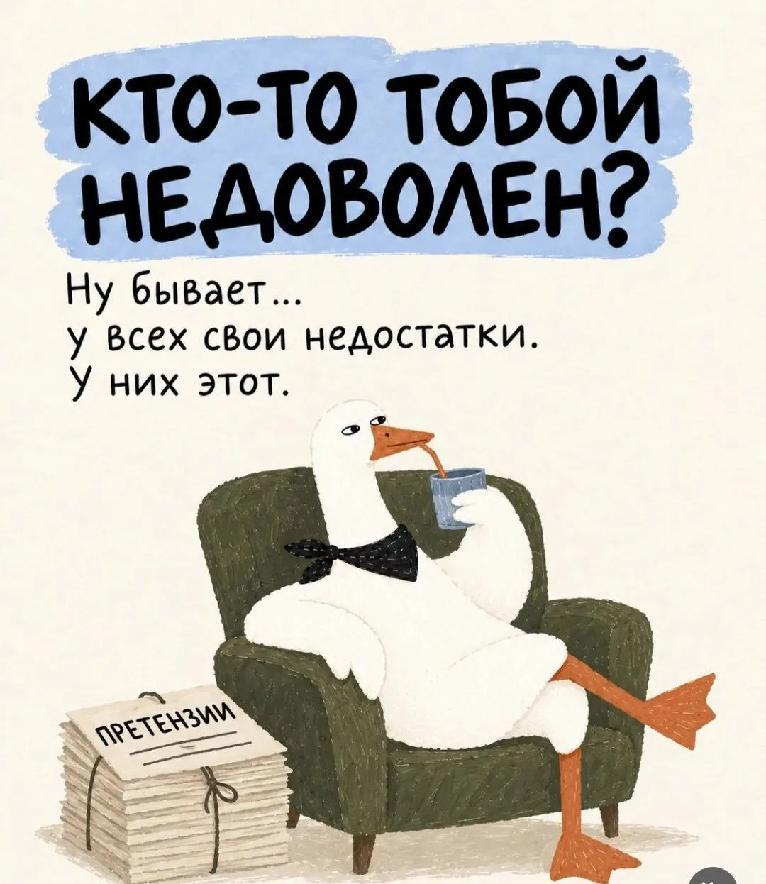Доброе утро! И хорошего дня!