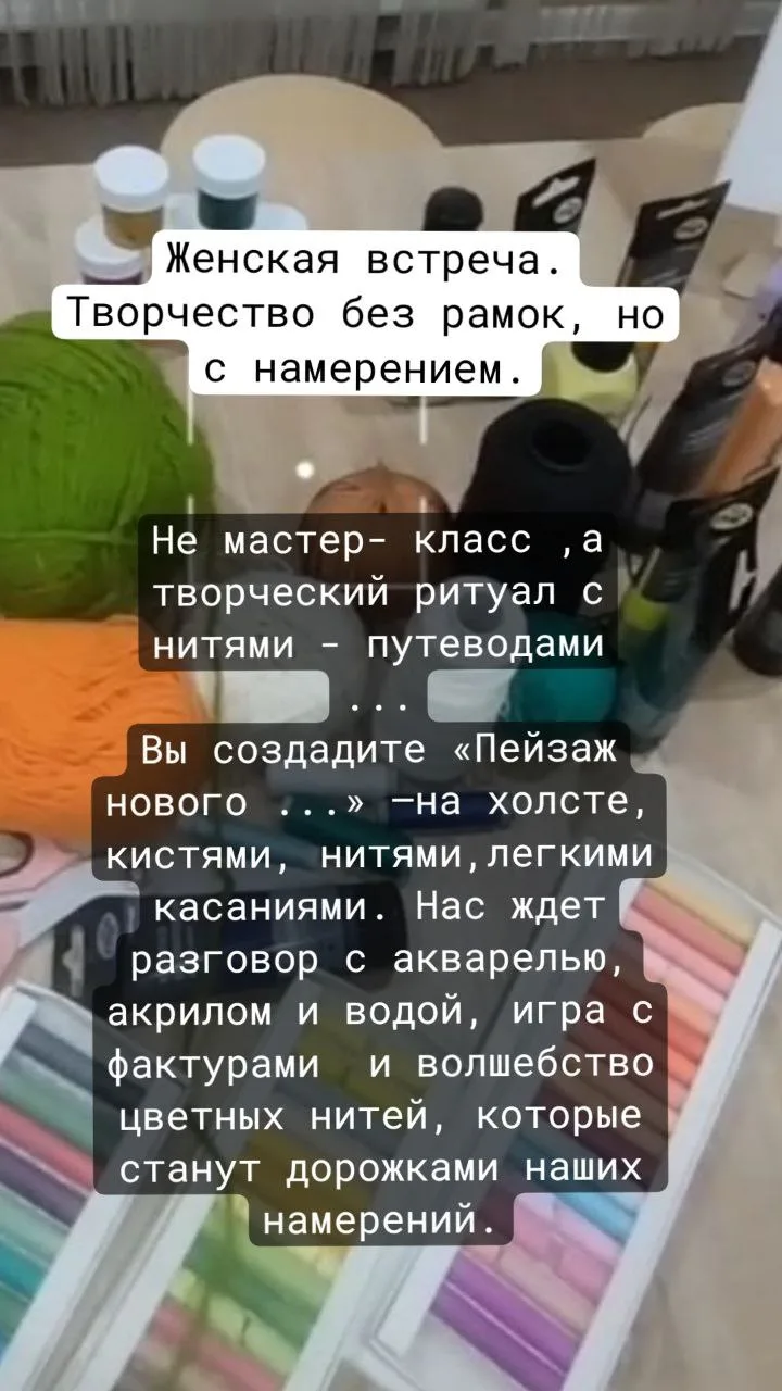 Приглашаю на особую, медитативную встречу - островок тишины.