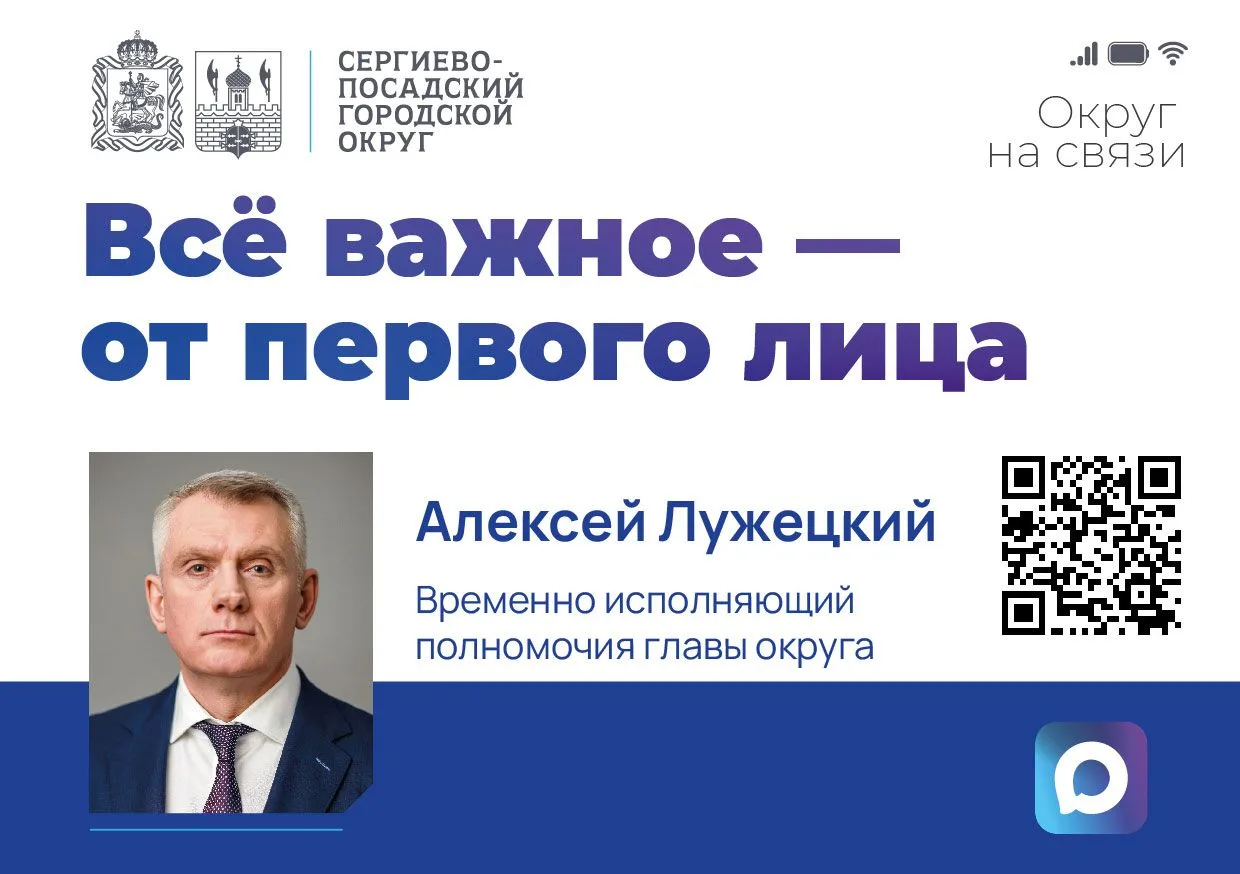 Мы на связи!